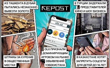 Новости за 21 мая