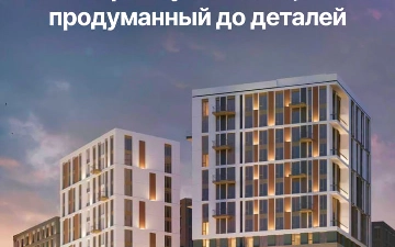 ЖК Harizma от Golden House — это новый квартал бизнес-класса, где тишина Яшнабадского района сочетается с близостью парков и ключевых городских локаций. Пространство полностью закрыто и оформлено в современном стиле.