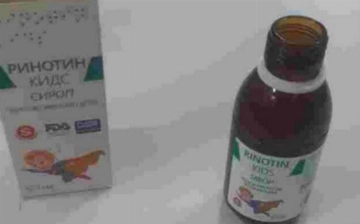 В Узбекистане отозвали разрешение на продажу сиропа Rinotin Kids