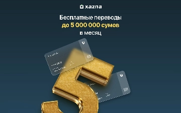 Приложение «xazna» запускает денежные переводы между банковскими картами с комиссией 0%