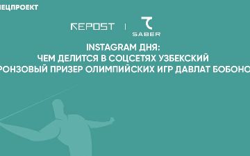 Instagram дня: чем делится в соцсетях узбекский бронзовый призер Олимпийских игр Давлат Бобонов