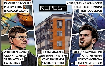 Новости за 1 июня