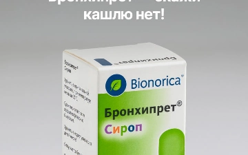 С наступлением холодов простуда и кашель становятся частыми гостями. Мы узнали у прохожих, как часто они болеют и какими способами обычно лечатся.