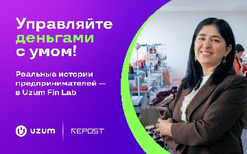 «Не надо бояться, нужно просто начать» Умида Каримова о масштабировании бизнеса