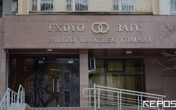 В Узбекистане ЗАГС перестанет требовать бумажные медсправки у вступающих в брак