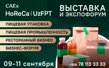 Пять причин участвовать в выставке и экспофоруме CAEx HoReCa | UzFPT