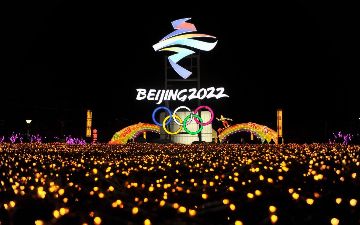 До старта Зимних Олимпийских игр в Пекине ровно полгода