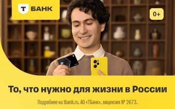 От сим-карты до переводов: как иностранцу упростить жизнь в России с первых дней