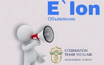 Ramazon hayiti va Navro‘z bayrami arafasida poyezd qatnovlari soni oshirildi