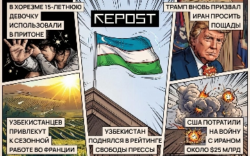 Новости за 30 апреля