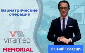 С 15 по 17 марта в клинике VITAMED пройдут хирургические операции с участием ведущего бариатрического хирурга Halil Coscun