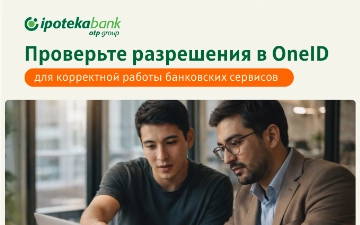 Ipoteka bank OTP Group напомнил о необходимости проверки разрешений в OneID