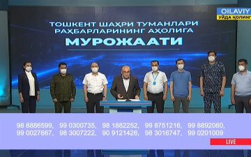 Хокимы всех районов Ташкента принесли извинения за недостаточную подготовку к пандемии