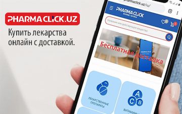 Интернет-аптека PharmaClick.uz – купить лекарства онлайн по выгодным ценам