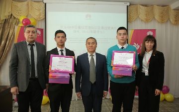 В ташкентской школе 59 прошёл конкурс на знание китайского языка при поддержке Huawei