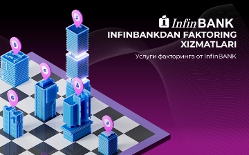 InfinBANK предлагает услуги по факторингу