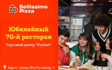 Bellissimo Pizza открыла 70 филиалов за 10 лет 