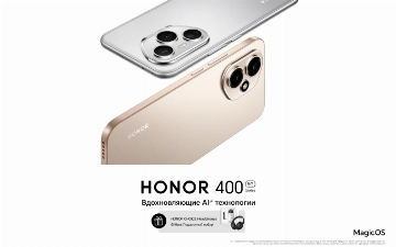 HONOR представил серию HONOR 400 с вдохновляющими AI-технологиями 