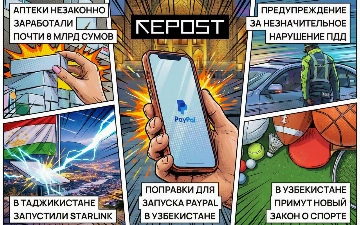 Новости за 5 февраля