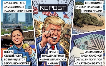 Новости за 6 апреля