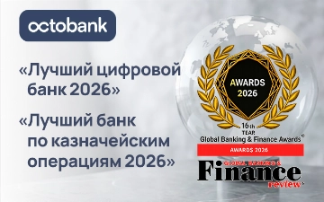 Octobank признан «Лучшим цифровым банком» и «Лучшим банком по казначейским операциям в Узбекистане» 