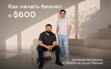 Как начать бизнес с $600: история магазина DISHER на Uzum Market