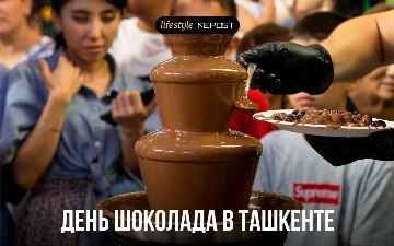«Готовы биться за всё бесплатное»: как в Ташкенте прошел день шоколада — фото