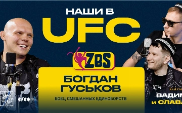 «Выхожу в октагон с пустым разумом»: боец UFC родом из Узбекистана Богдан Гуськов рассказал о подготовках к поединкам