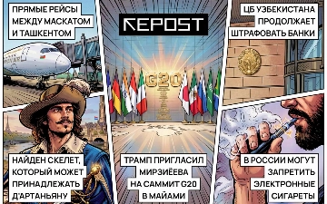 Новости за 26 марта