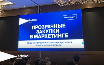 Анатомия прозрачного тендера: конференция Ledokol Group для специалистов по закупкам рекламы, PR и BTL