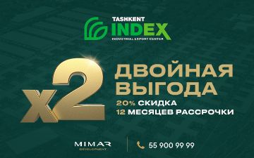 Tashkent INDEX предлагает скидки 20% и выгодную рассрочку на помещения для малого бизнеса<br>