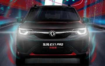 В Китае выпустили электромобиль дешевле новой Chevrolet Nexia-3