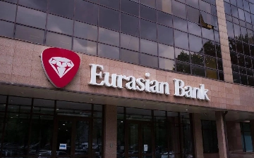 Markaziy bank Yevroosiyo Bankidan litsenziya chaqirib olindi