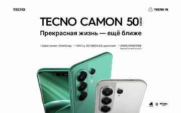 ИИ как неотъемлемая часть фотосъемки: TECNO представляет серию CAMON 50