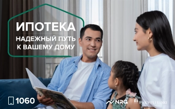 NRG Uzbekistan и Ipak Yo'li Banki запускают выгодную ипотеку на ЖК