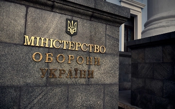 Чиновники Минобороны Украины расхитили деньги, выделенные на снаряды