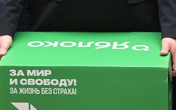 Верховный суд России снял партию «Яблоко» с выборов в Госдуму