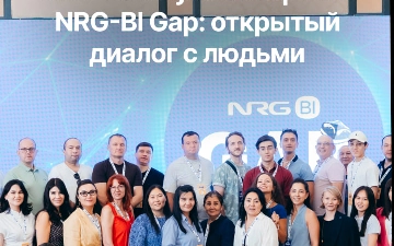 NRG-BI запустила NRG-BI Gap — новый формат открытого диалога