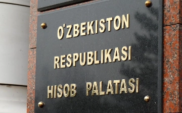 Hisob palatasiga qo‘shimcha 10 ta boshqaruv shtat birligi ajratiladi