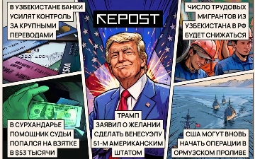 Новости за 12 мая