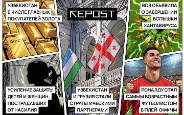 Новости за 3 июля