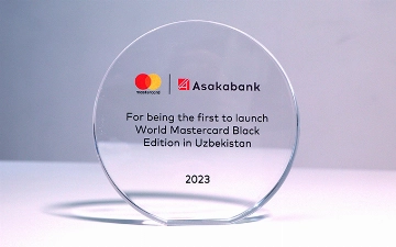 АО «Асакабанк» признан Mastercard первым банком в Узбекистане, выпустившим карту Mastercard World Black Edition
