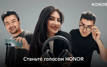 Голос передовых технологий — HONOR запускает уникальный конкурс в Узбекистане