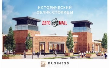 «ДЕПО Mall» — торговый центр нового типа