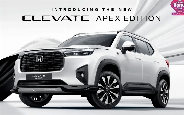 Honda презентовала новейший Elevate Apex Edition