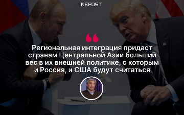 Что ждет экономику Узбекистана, если США и Россия действительно помирятся? Мнение эксперта