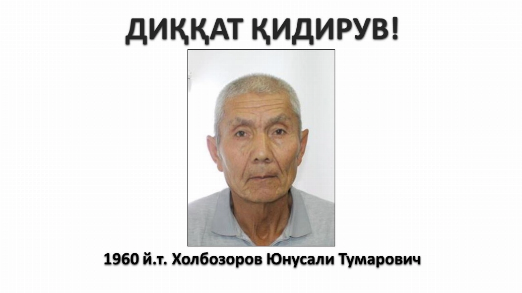 Фото: МВД