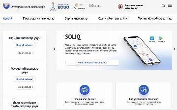 Elektron soliq xizmatlari portalida nosozlik kuzatilmoqda