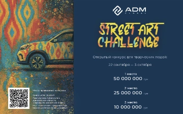 ADM Jizzakh объявляет о старте открытого творческого конкурса для художников-оформителей стен 