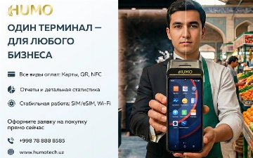 HUMO рассказала о масштабной экспансии на рынке платежных решений для бизнеса